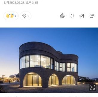 Seongsan House | Indulge in Villecot's Pool Villa with Oceanfront Views