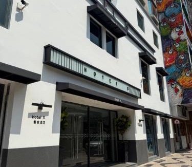 Macau City Centre Hotel | Family-Friendly Macau Hotel S with Restaurant & Kitchen