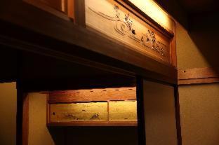 Mino Resort | Discover Machiya Hotel oyado baison: Unique Stay Awaits