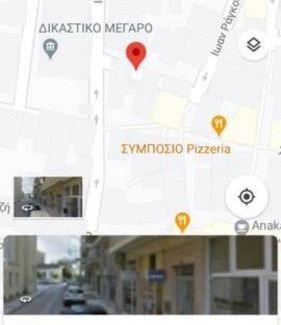 Mesolongi Apartment | Pet-Friendly Makis Rooms C with High Guest Satisfaction
