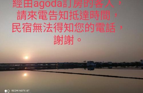 Jiaoxi House | Pet-Friendly Malin 100 B&B Jiaoxi - Rated 10/10 by Guests
