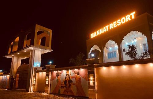Hardoi Resort | Mannat Resort