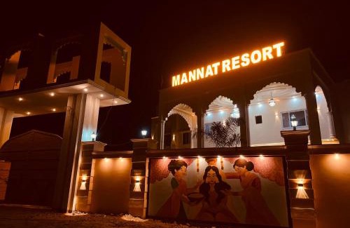Hardoi Resort | Mannat Resort