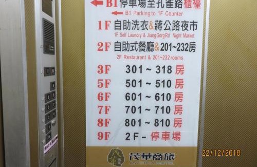 Dajia District Hotel | Top-Rated Mao Hua Motel with Family-Friendly Amenities