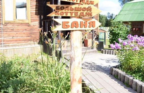 Petrovsky House | Cozy Martsialnye Kluchi Guest House with Ocean Views