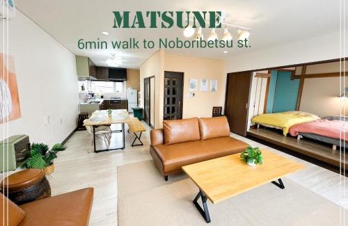 Noboribetsu House | Matsune - Vacation STAY 12969v