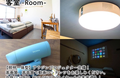 Ichikawa House | Ideal Stay for Groups: Ichikawa Chiba Home with Kitchen
