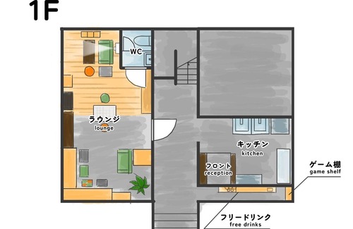 Ichikawa House | Family-Friendly Stay for Four in Ichikawa, Chiba
