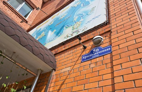 Ussuriysk Hotel | Budget-Friendly Mayak Inn: Pet Friendly with Breakfast