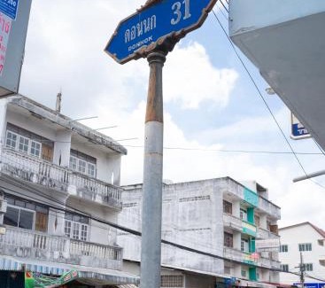 Makham Tia Apartment | Discover Me Dream Residence: Rated 9.3/10 by Guests