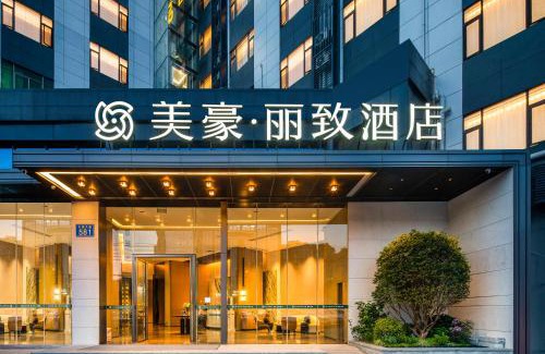 Panyu Hotel | Mehood Lestie International Hotel Panyu Wanbo Yuangang Metro Station Branch - Free Shuttle Bus to Canton Fair Complex During Canton Fair Period & Free afternoon tea & Free midnight snack & Free VPN Internet Access