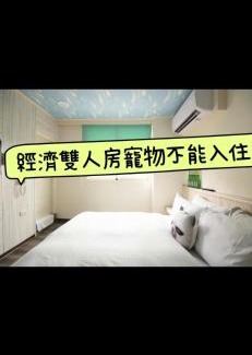 Jiaoxi Hotel | Discover Meizhou Hot Spring Hotel: Pet-Friendly Retreat