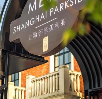 Pudong Hotel | Experience Premium Comfort at Melia Shanghai Parkside