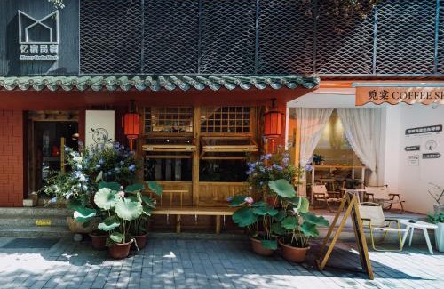 Xi’an City Center House | Explore the Memory Garden House: Pet-Friendly Retreat