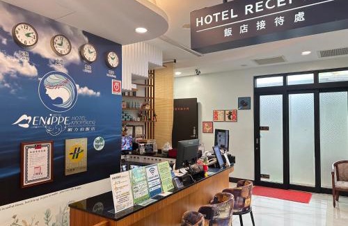 Renwu District Hotel | Discover Menippe Hotel Kaohsiung: Family-Friendly Comfort