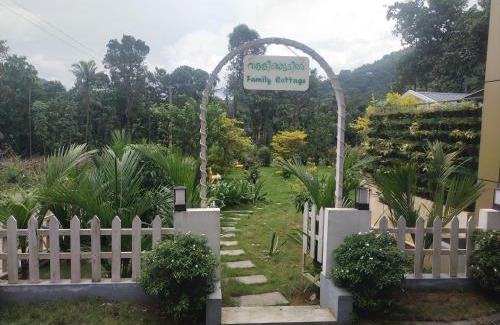 Thattekkad House | Merlys Fruit Garden
