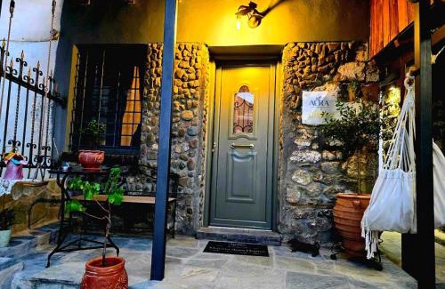 Kalambaka Villa | Unforgettable Stays at Meteora AURA HOMES - Rated 10/10