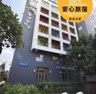 East District Hotel | Affordable Stay at Micasa Hotel: Family-Friendly Amenities
