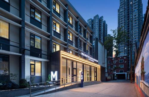 Beilin Hotel | Microtel by Wyndham Xian Beilin