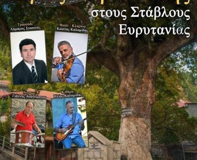 Stavloi Cabin | Pet-Friendly Mikro Katafygio with Top Guest Ratings