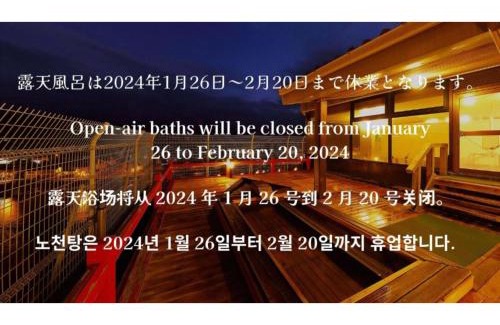 Hita Hotel | Mikuma Hotel - Ideal Stay for Families and Travelers
