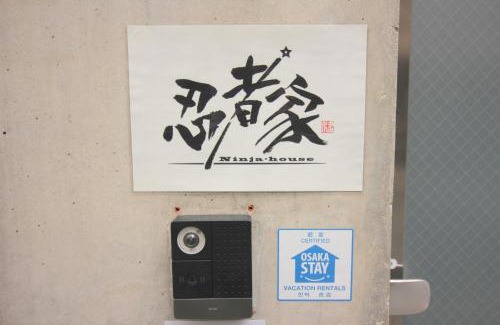 Shinmachi House | Family-Friendly Retreat at Minami Sumiken Building
