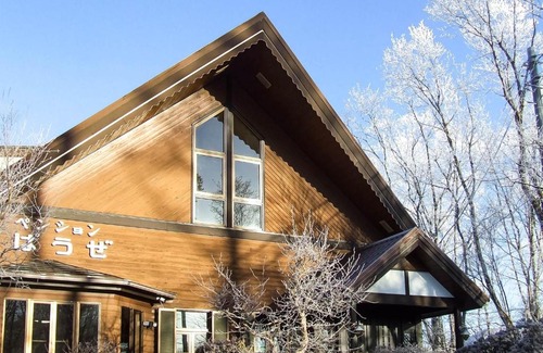 Yamanakako Hotel | Discover Minamitsuru-gun: 10/10 Rated Family-Friendly Hotel
