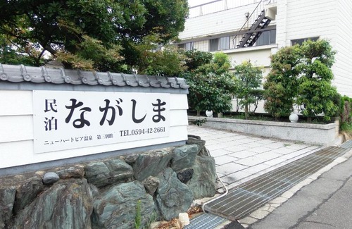 Nagashimacho Matsukage House | Inviting Minpaku Nagashima Room: Family-Friendly Retreat