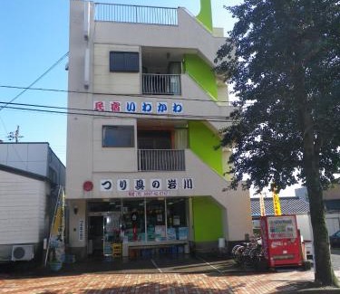 Miyanoura House | Cozy Minshuku Iwakawa: Breakfast Included & 8/10 Rated