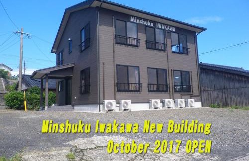 Miyanoura House | Cozy Minshuku Iwakawa: Breakfast Included & 8/10 Rated