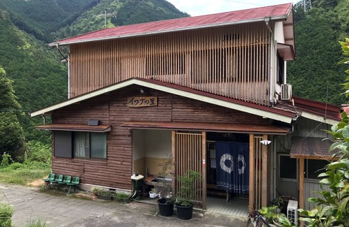 Owase House | Guest Rated 10/10 at Minshuku Iwananosato with Breakfast