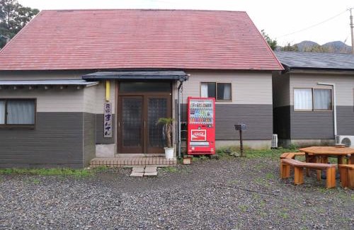 Miyanoura House | Family-Friendly Retreat at Minshuku Manten with Hot Tub