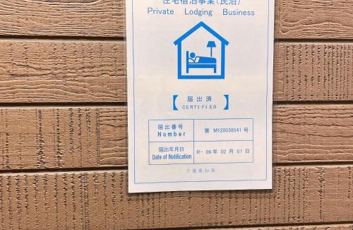 Ichikawa House | Discover MiShe Theme Lodge: Family & Pet-Friendly Stay