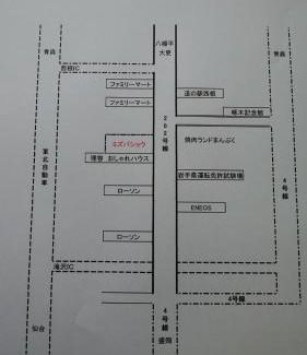 Takizawa Bed & Breakfast | Family-Friendly Retreat at Mizubasho with Great Reviews