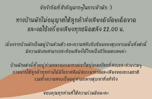 Pong Ta Long Villa | Relax at Mono Moon by Moon Village Khaoyai - 4-Star Retreat