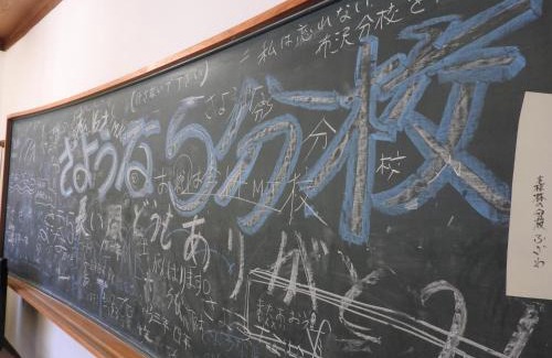 Onuma-gun House | Family-Friendly Retreat at Mori no Bunkou Fuzawa
