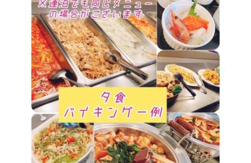 Kamikawa Hotel | Discover Mount View Hotel - Family-Friendly Getaway Awaits