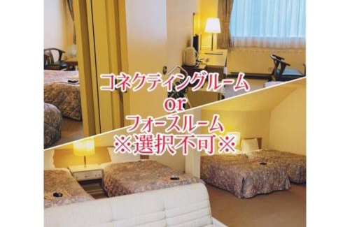 Kamikawa Hotel | Cozy Mount View Hotel - Family-Friendly Vacation Stay