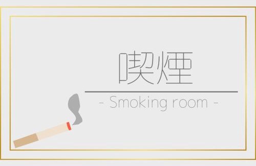 Kamikawa Hotel | Cozy Mount View Hotel - Family-Friendly Vacation Stay