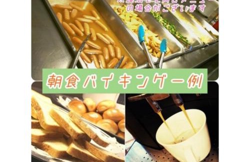 Kamikawa Hotel | Cozy Mount View Hotel - Family-Friendly Vacation Stay