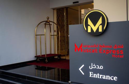 Al Ghubrah Ash Shamaliyyah Hotel | Experience Comfort at Muscat Express Hotel with Ocean Views