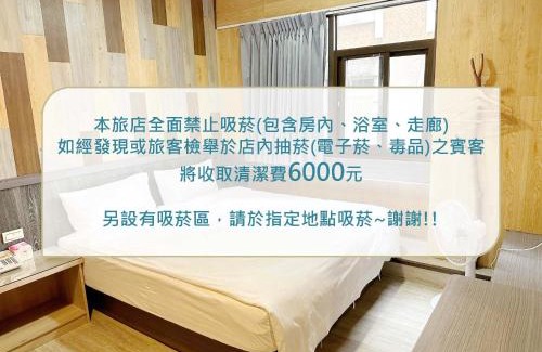 Luodong Hotel | Cozy My House Hotel: Family-Friendly & Highly Rated Stay