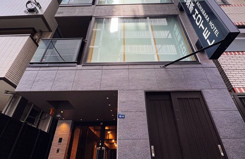 Iwamotocho Apartment | Stylish N+HOTEL Tokyo Akihabara: Pet-Friendly Retreat