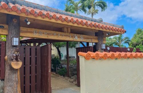 Shoshi Villa | Beachfront Escape: Nagahama Beach Resort Kanon, 4-Star Stay