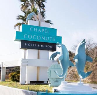 Isahaya Hotel | Cozy Nagasaki Chapel Coconuts Hotel & Resort for Families