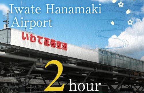 Iwaizumi-cho Hotel | Relax at Nagisatei Taroan: Guest Rated 9.4/10