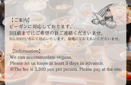 Matsumoto Hotel | Experience Nakanoyu Onsen Ryokan - Family-Friendly Retreat