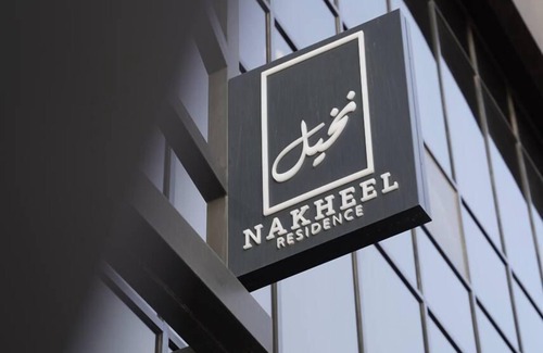 Sabah Al Salem Apartment | Comfortable Nakheel Residence with Family-Friendly Amenities