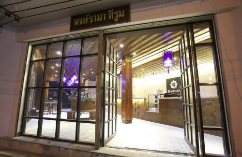 Thani Bed & Breakfast | Budget-Friendly Nakorn De Sukhothai Hip Hotel - Guest Rated 9/10