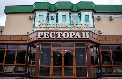 Chegem Hotel | Budget-Friendly Nalchik Hall with Breakfast & 9/10 Rating